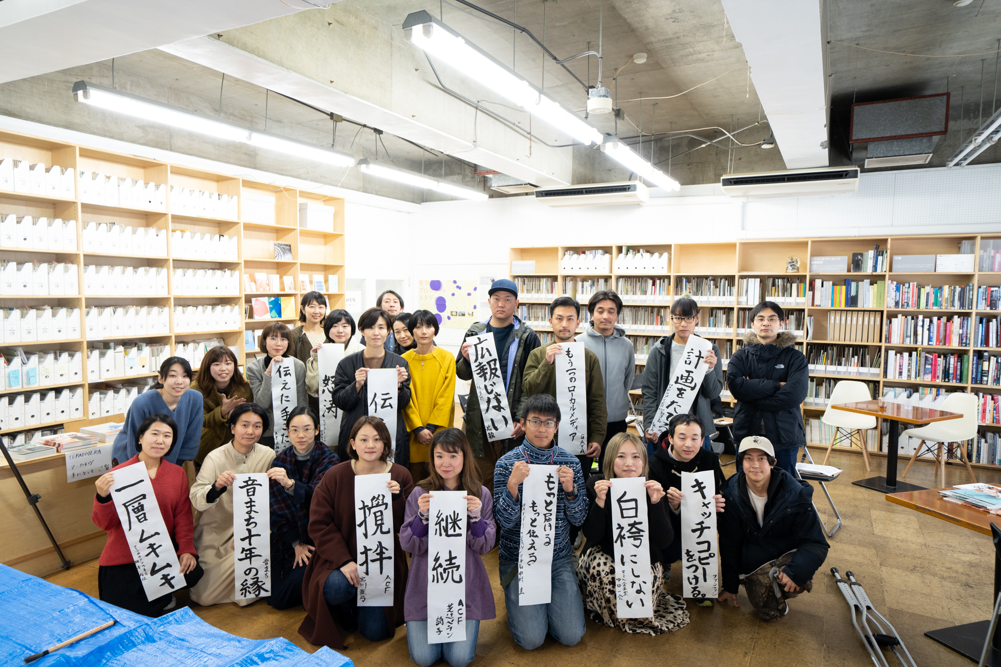 アーツカウンシル東京が主催する「事務局による事務局のためのジムのような勉強会（愛称「ジムジム会」）」