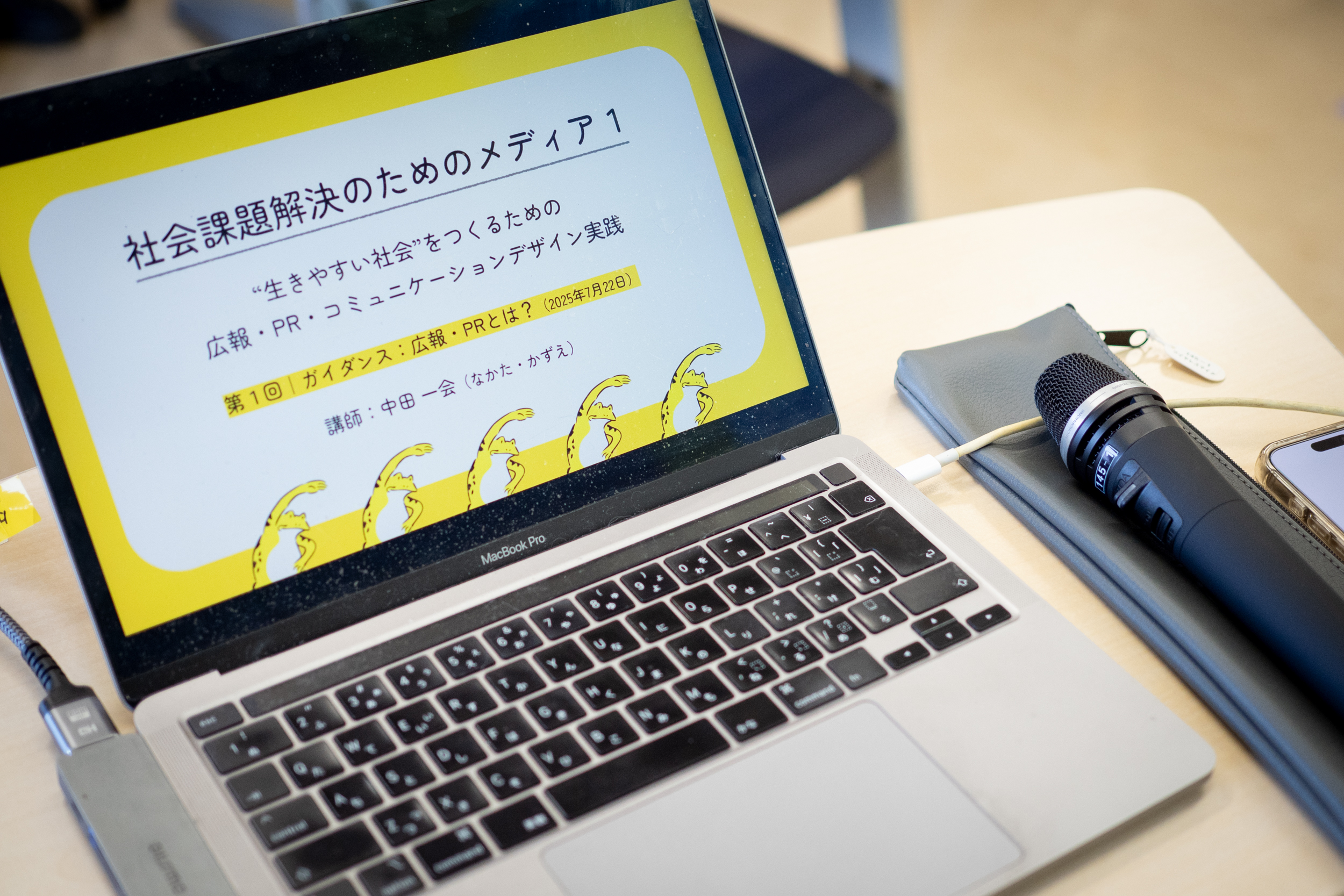 清泉女子大学地球市民学科「社会課題解決のためのメディア１」を担当（非常勤講師）