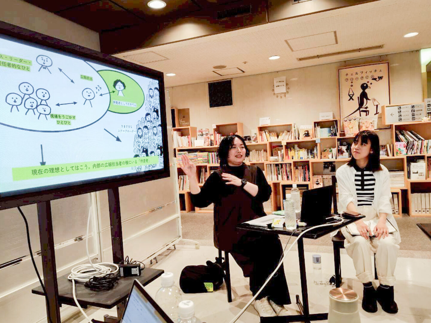 「急な坂相談室 広報編」に出演しました